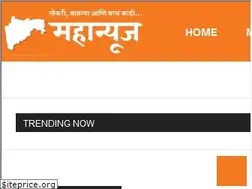 Sites similar to mahanews.co.in