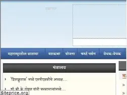Sites similar to mahanews.gov.in