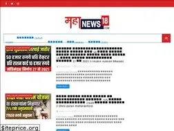 Sites similar to mahanews18.com