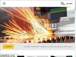 Sites similar to mahanlaser.com