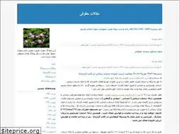 Sites similar to mahanlow.blogfa.com