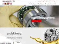 Sites similar to mahanlube.com