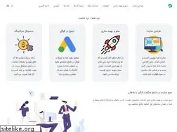 Sites similar to mahanmarketing.com