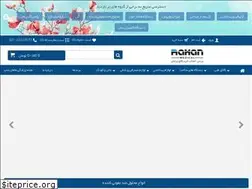Sites similar to mahanmedical.com