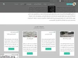 Sites similar to mahanmosaic.com