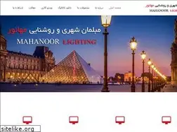 Sites similar to mahanoor.com