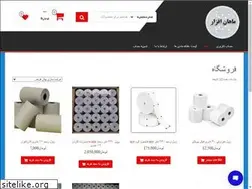 Sites similar to mahanpaper.ir