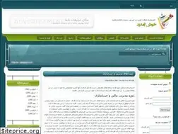 Sites similar to mahanparvaz.loxblog.com