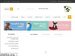 Sites similar to mahanpetclinic.com