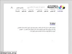 Sites similar to mahanpress.com