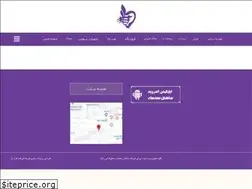 Sites similar to mahansamak.ir