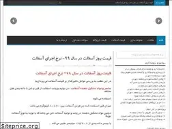 Sites similar to mahansaz.ir