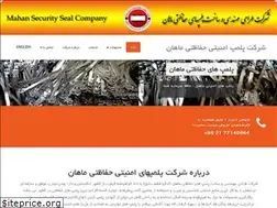 Sites similar to mahansco.com