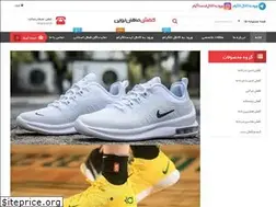 Sites similar to mahanshoes.ir