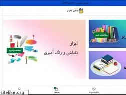 Sites similar to mahantahrir.ir