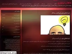 Sites similar to mahanteymouri1.blog.ir
