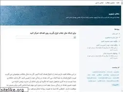 Sites similar to mahanteymouri1.blogsky.com
