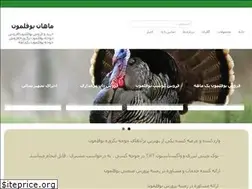 Sites similar to mahanturkey.com