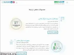 Sites similar to mahanvoip.com