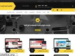 Sites similar to mahanweb.com