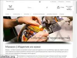 Sites similar to mahaon.com