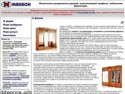 Sites similar to mahaon.su