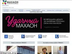 Sites similar to mahaon124.ru