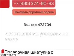 Sites similar to mahapack.ru
