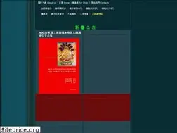 Sites similar to mahapitaka.com.tw