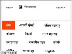 Sites similar to mahapolitics.com