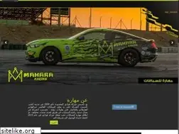 Sites similar to mahara.com.sa