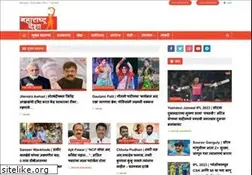 Sites similar to maharashtradesha.com