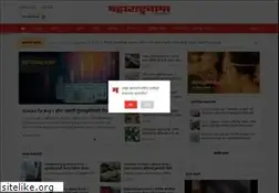 Sites similar to maharashtranama.com