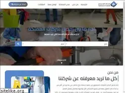 Sites similar to maharat-eltaswik.com
