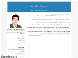 Sites similar to maharat-tvto.blogfa.com