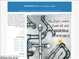 Sites similar to maharat1030.blogfa.com