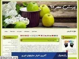 Sites similar to maharat4tadris.blogfa.com