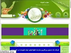 Sites similar to maharatamozigilan.blogfa.com