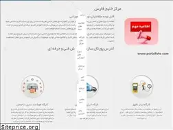 Sites similar to maharatcenter.ir