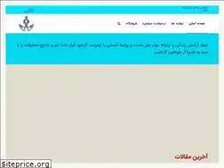 Sites similar to maharatertebat.com