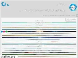 Sites similar to maharatgostar.ir