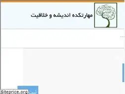 Sites similar to maharatkadeh.com