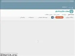 Sites similar to maharatsazan.com