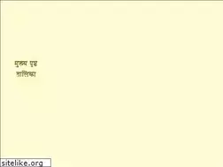 Sites similar to maharishi-darshan.com