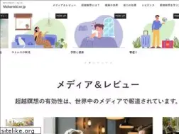 Sites similar to maharishi.or.jp