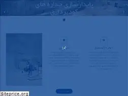 Sites similar to maharshaloodeh.com