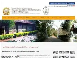 Sites similar to maharshikarve.ac.in