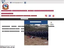 Sites similar to mahashilamun.gov.np