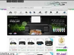 Sites similar to mahashop.ir
