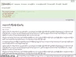 Sites similar to mahasi.org.mm